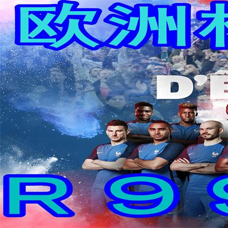 包含足球强队争霸，欧洲足球赛事令人期待不已的词条