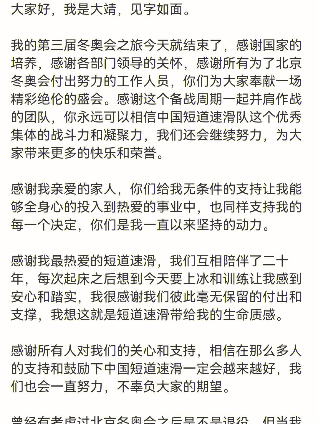 纳尔纳斯球员合力作战，备战下一场胜利的简单介绍