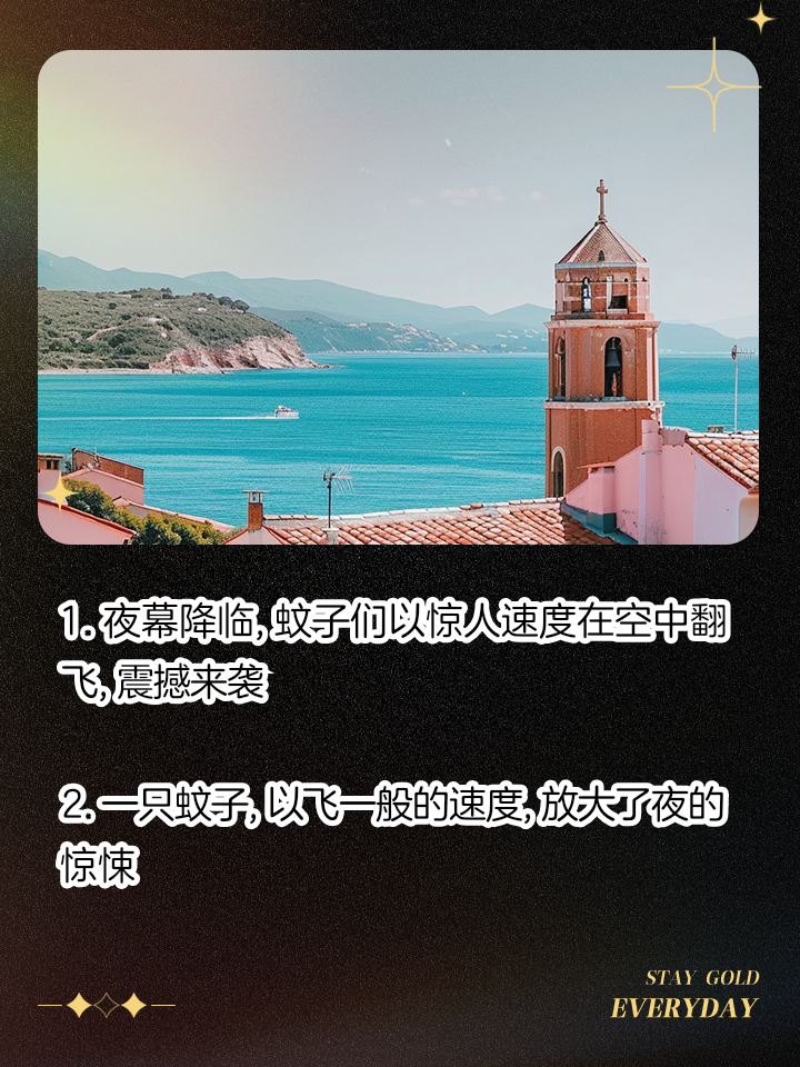 引领风向，球队以超群实力晋级