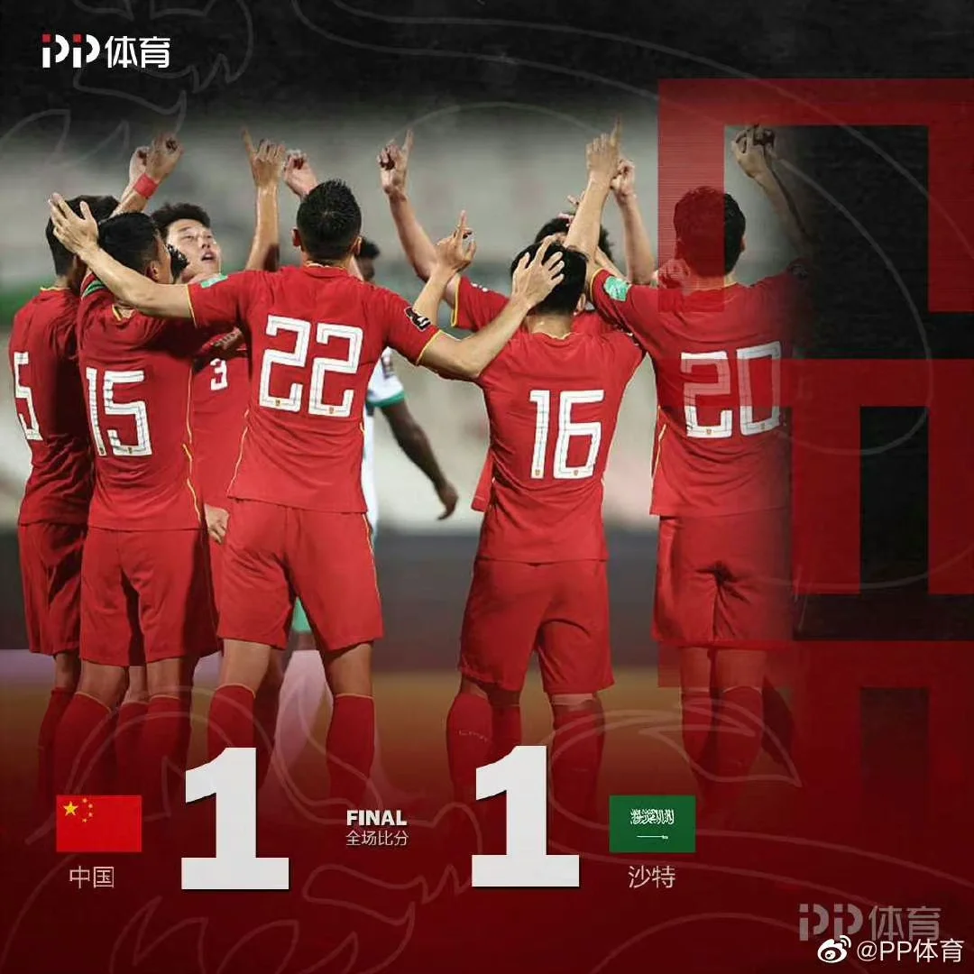 土耳其取得胜利，晋级形势一片光明的简单介绍