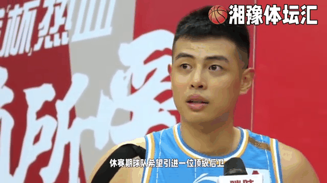 北京首钢陷入困境，教练组谋划应对策略的简单介绍