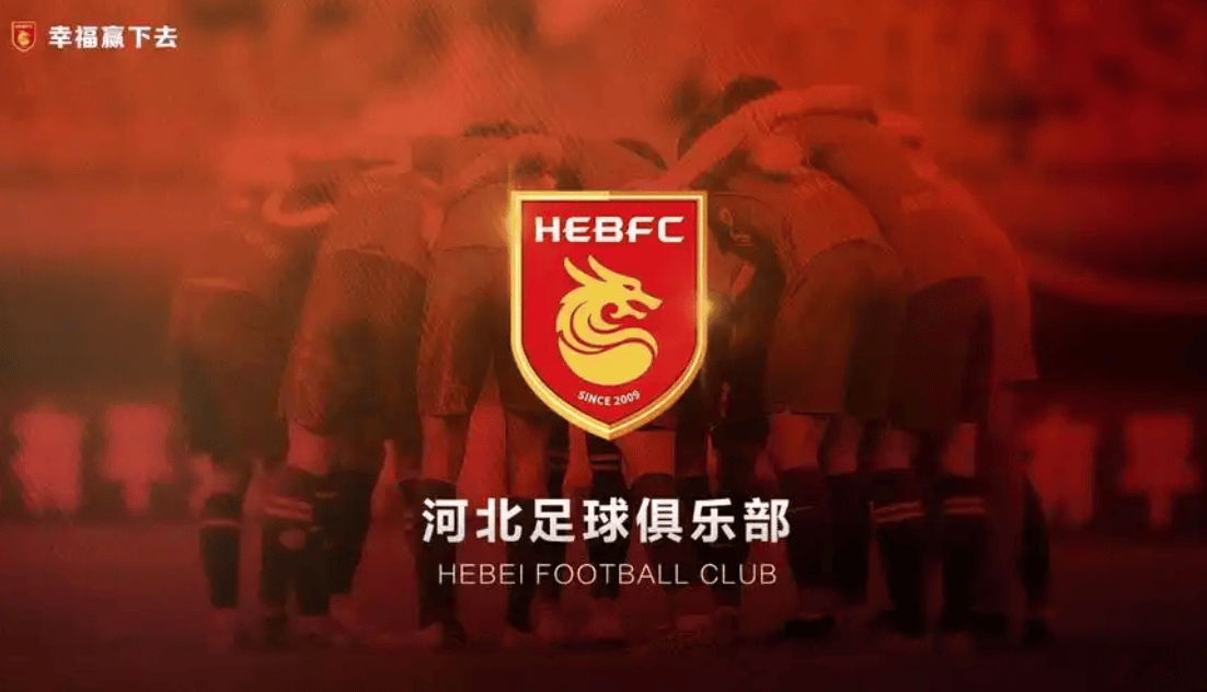 关于广州富力主场逼平广州恒大,迎来平局的信息 关于广州富力主场逼平广州恒大,迎来平局的信息