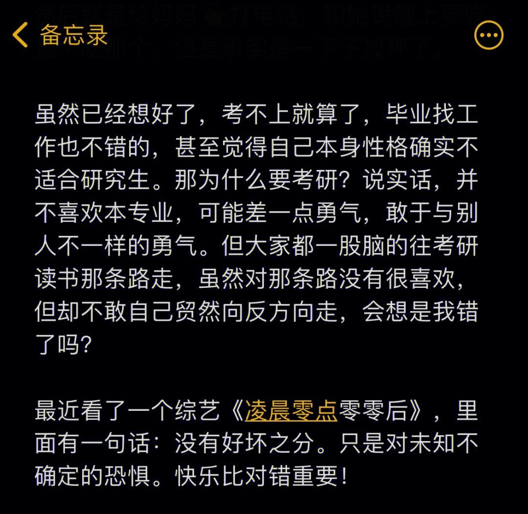 包含热那亚主场告捷，救赎上轮失利的词条