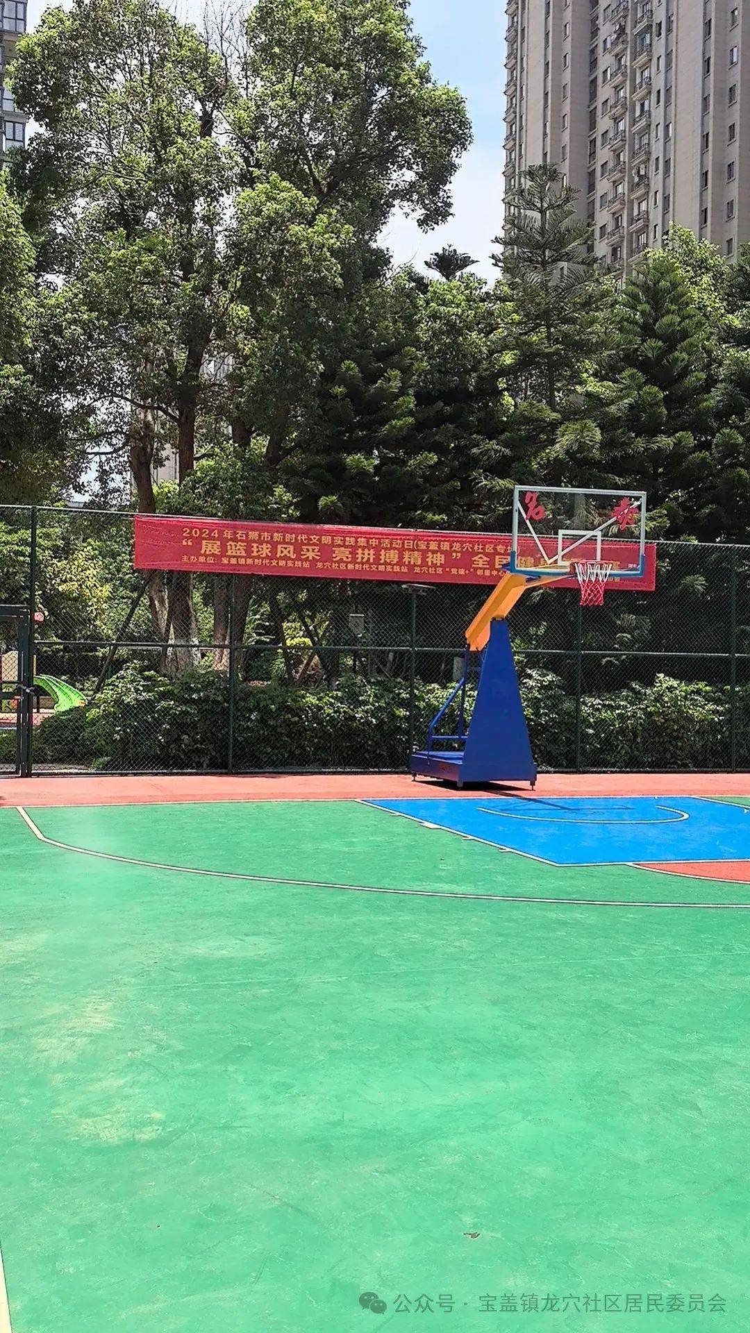 包含热议的篮球赛事引发公众极大兴趣的词条 包含热议的篮球赛事引发公众极大兴趣的词条