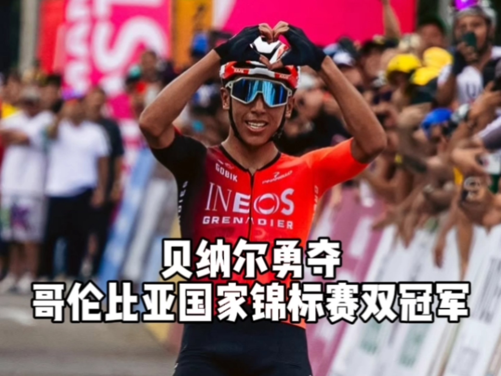 哥伦比亚球队客场惊险获胜,升至哥超榜首的简单介绍 哥伦比亚球队客场惊险获胜,升至哥超榜首的简单介绍