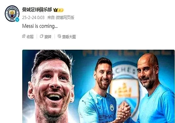 包含今日英超：库里逆转梅西，最新战报的词条