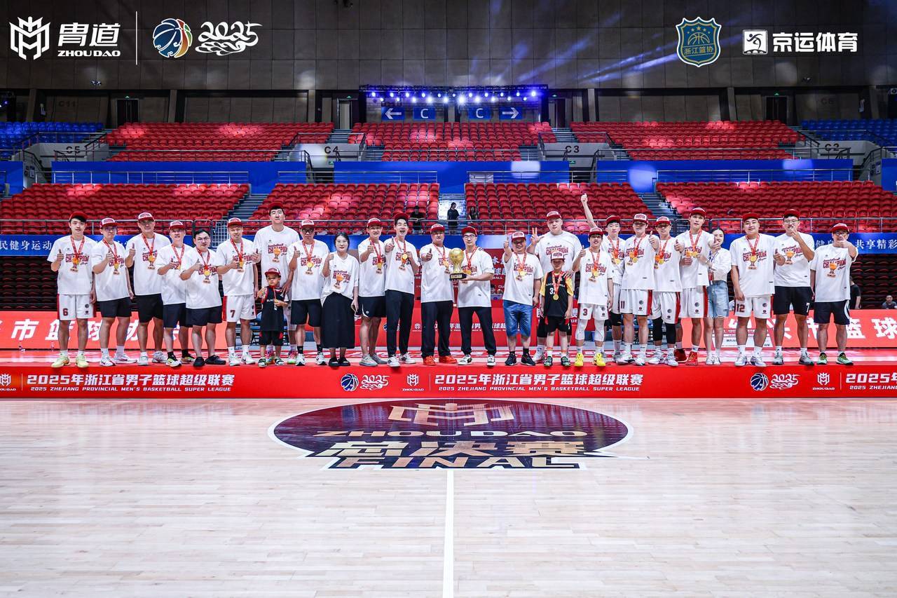 篮球精英联赛冠军产生，实力雄厚团队夺冠的简单介绍
