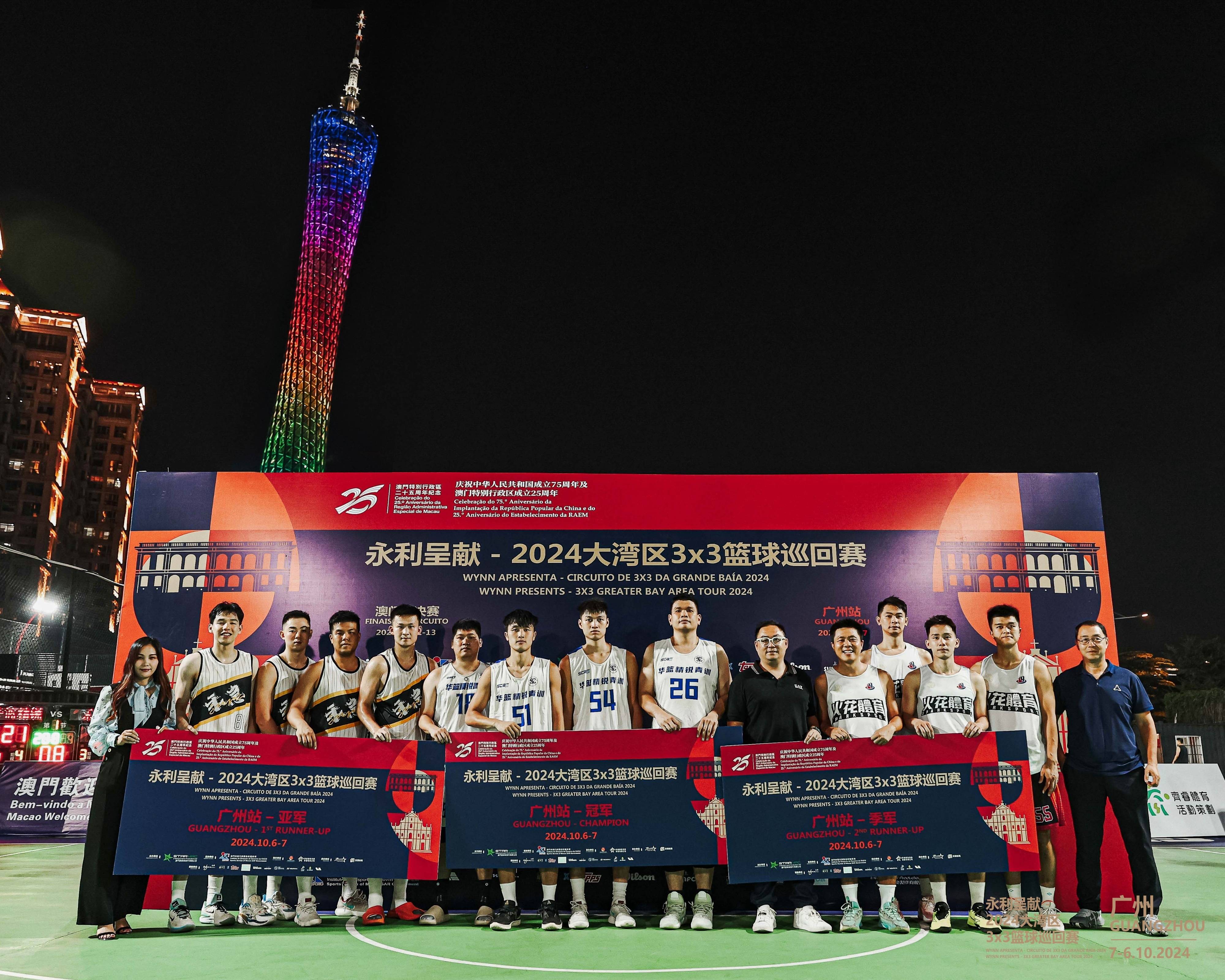 篮球精英联赛冠军产生，实力雄厚团队夺冠的简单介绍