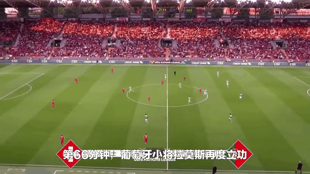 关于瑞士战胜葡萄牙，小组出线前景一片光明的信息