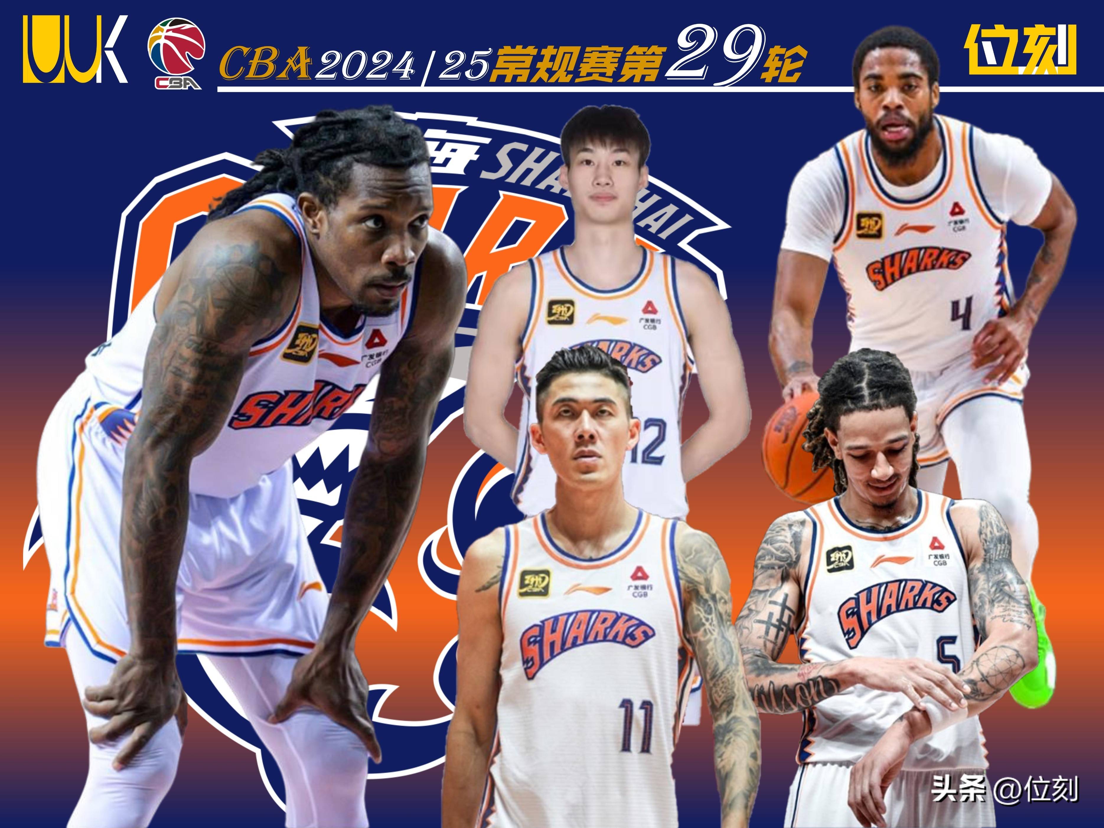 上海队战胜劲敌，成功晋级季后赛