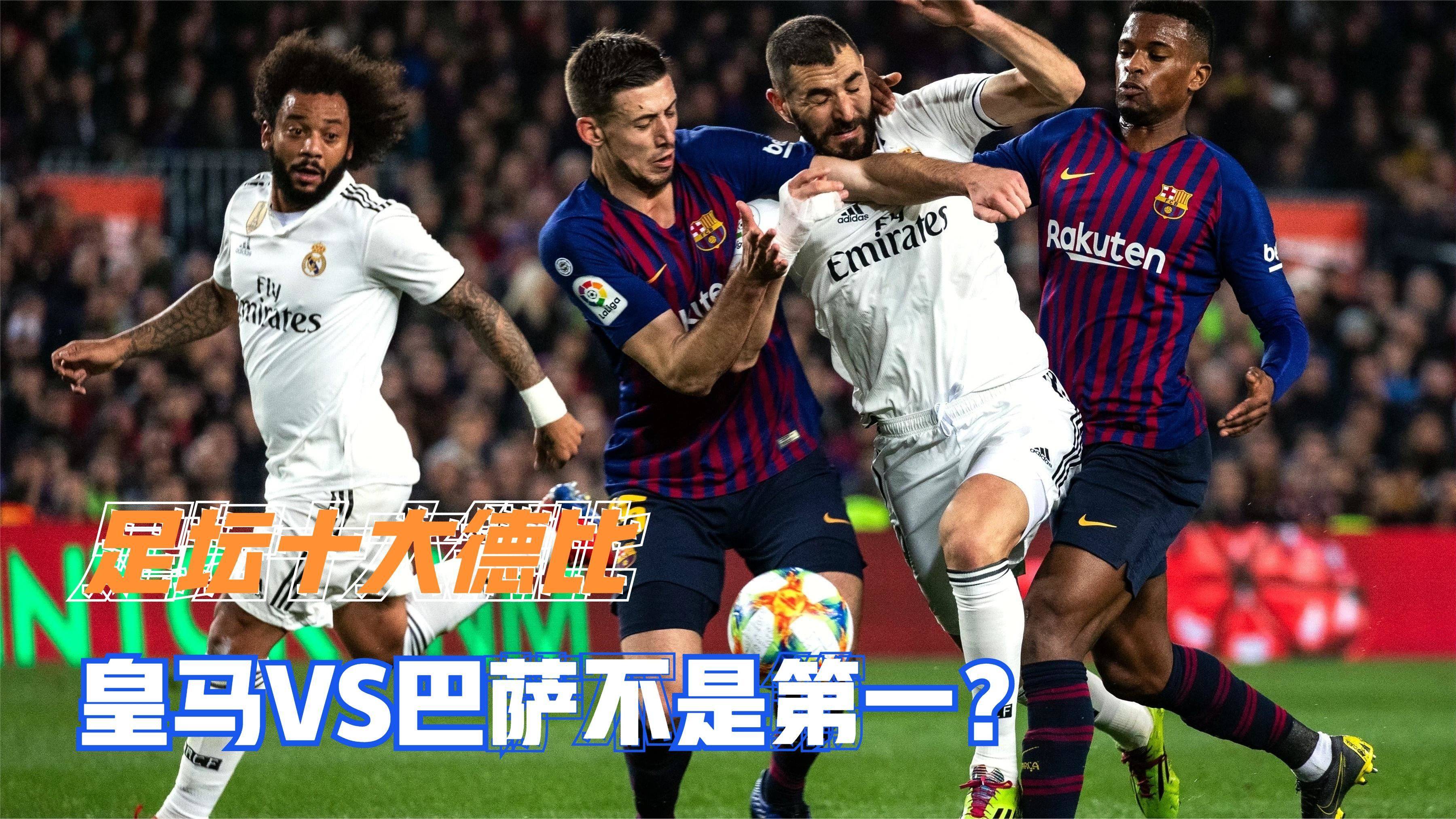 皇马官宣:夏季热身赛赢三连胜,备战新赛季西甲的简单介绍 皇马官宣:夏季热身赛赢三连胜,备战新赛季西甲的简单介绍