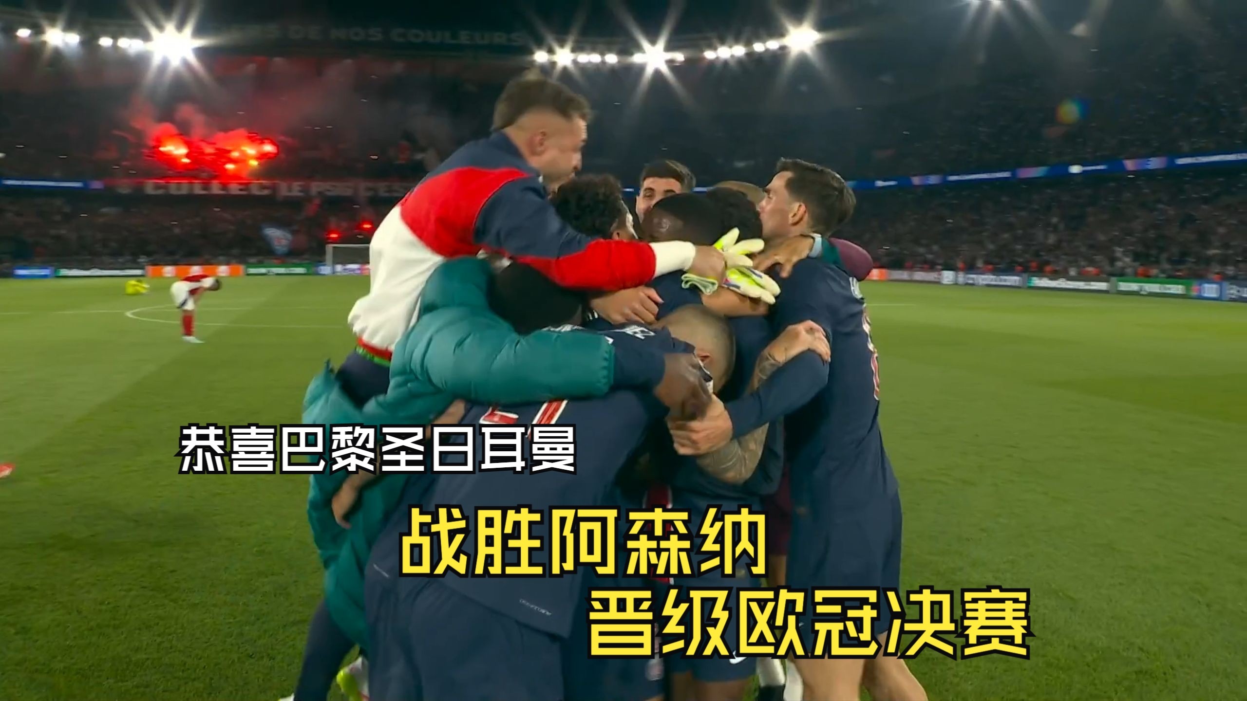 包含欧预赛比赛中土耳其队实现逆转,晋级下一轮的词条 包含欧预赛比赛中土耳其队实现逆转,晋级下一轮的词条