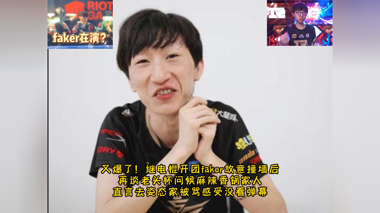 EG轻取C9，Faker团战一打五成都决赛之夜2:1（东京）