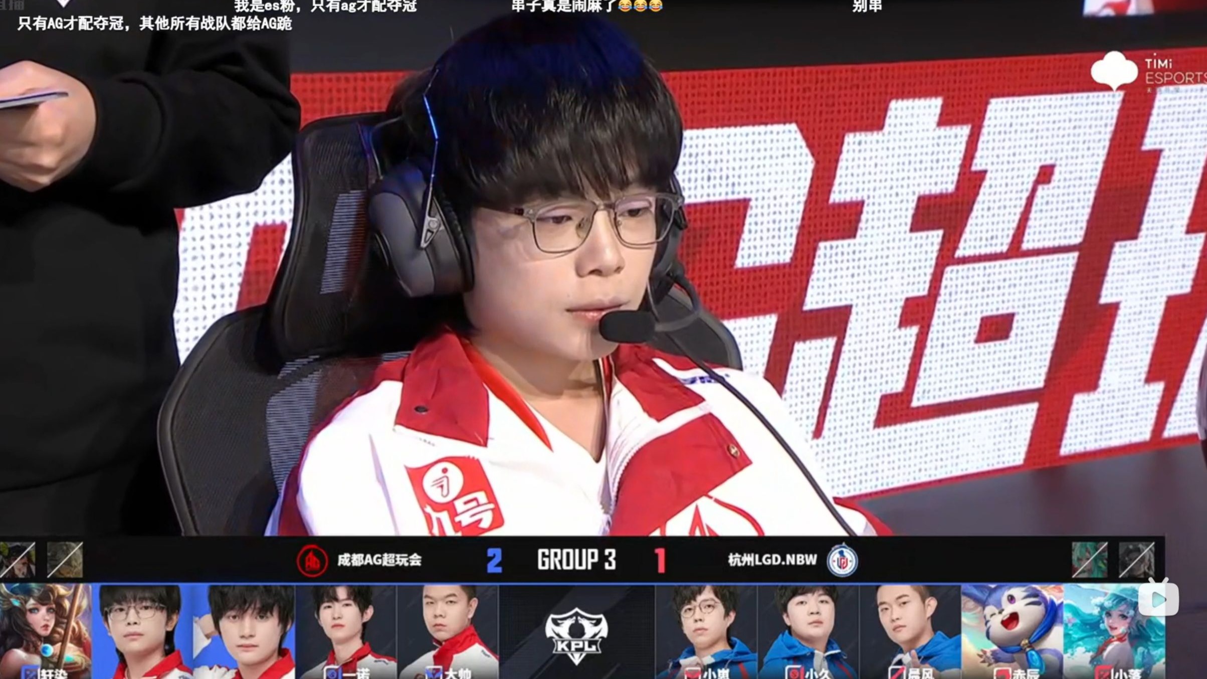 LGD横扫DRX，Canyon开启传奇时刻淘汰赛2:1（成都）