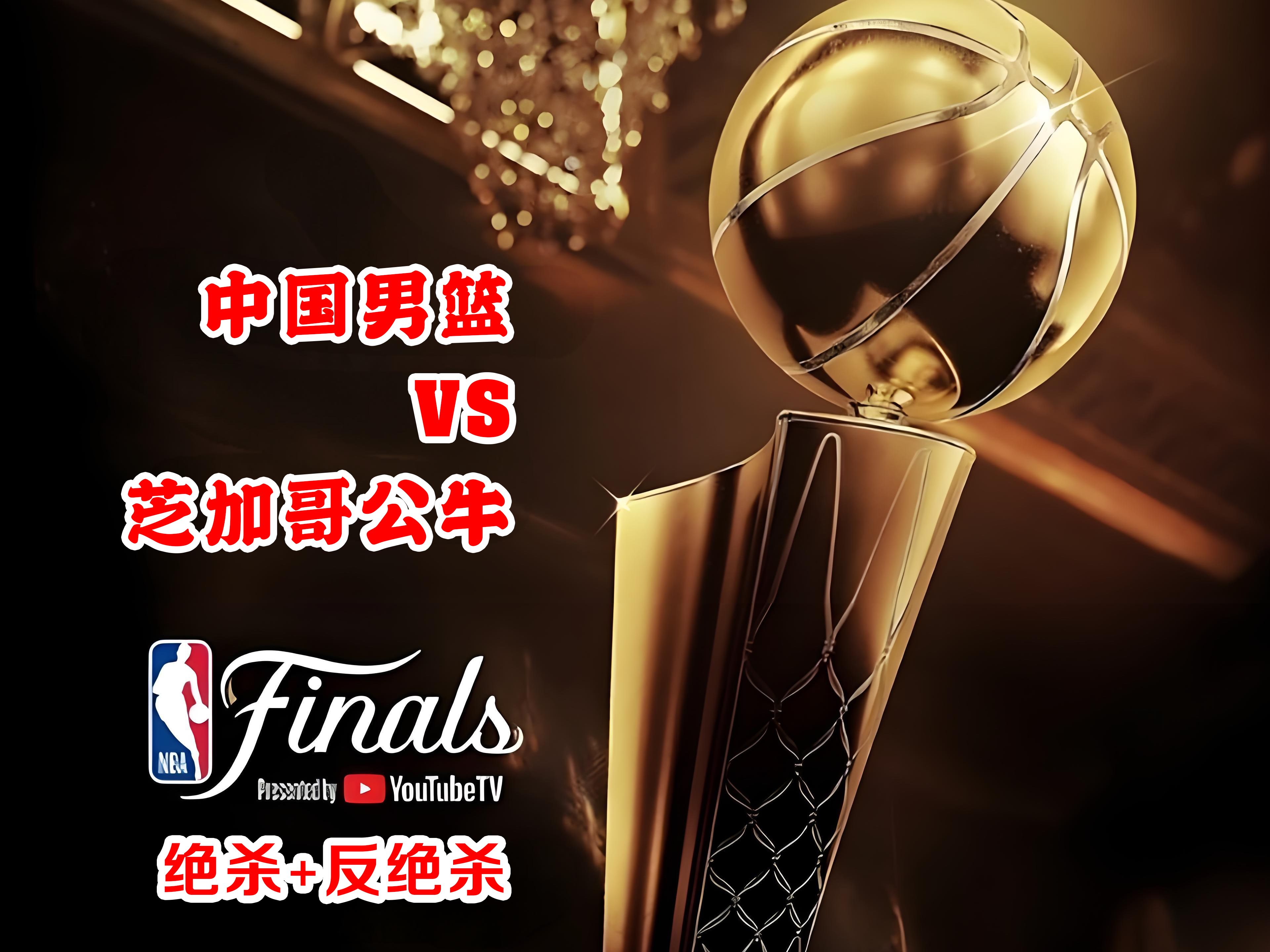 公牛擒热火,取得胜利 公牛擒热火,取得胜利