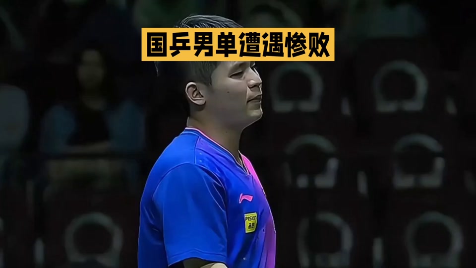 关于奥地利乒乓球队翻盘瑞典乒乓球队，奥恰洛夫爆发神勇的信息