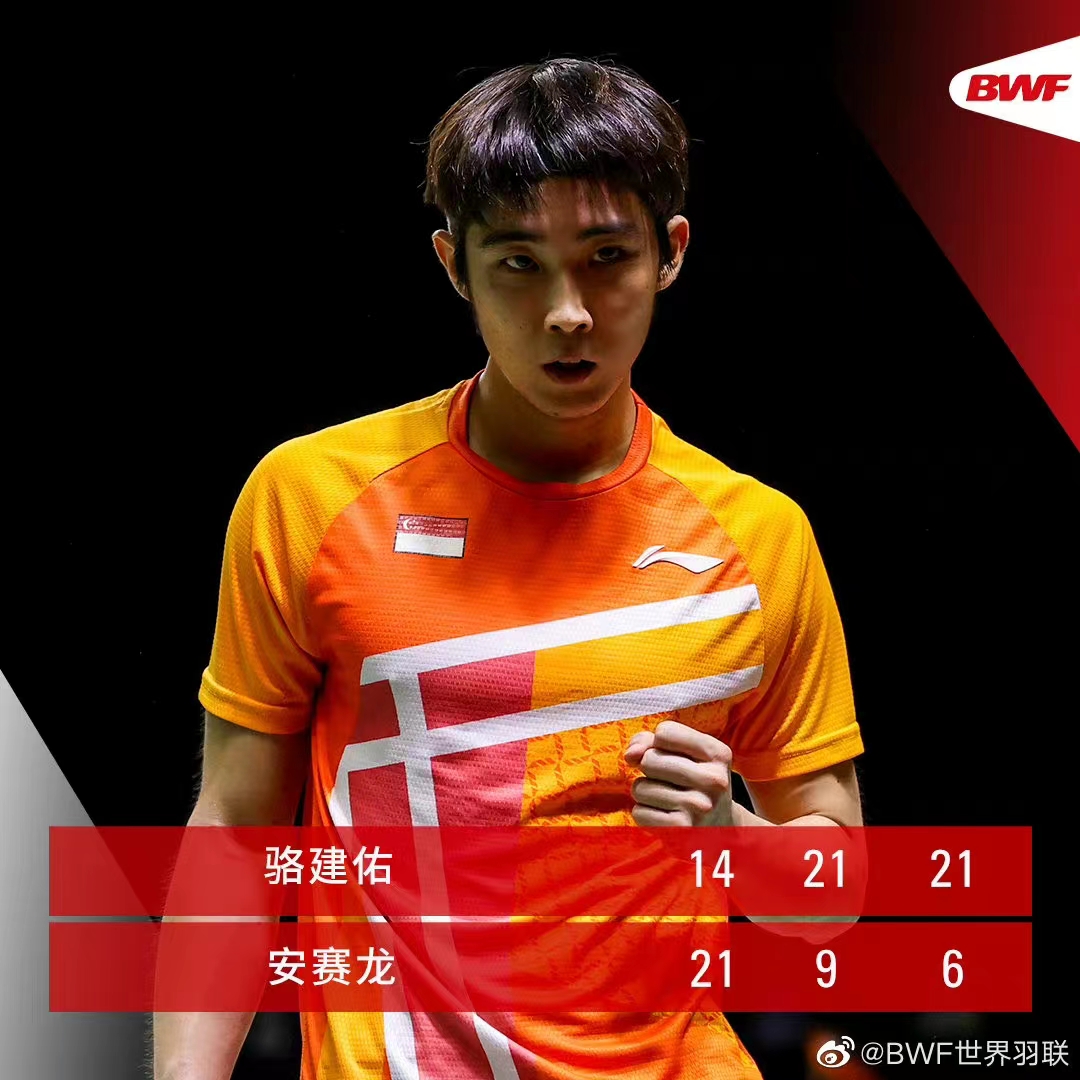 日本队碾压泰国队，安赛龙惊艳四座