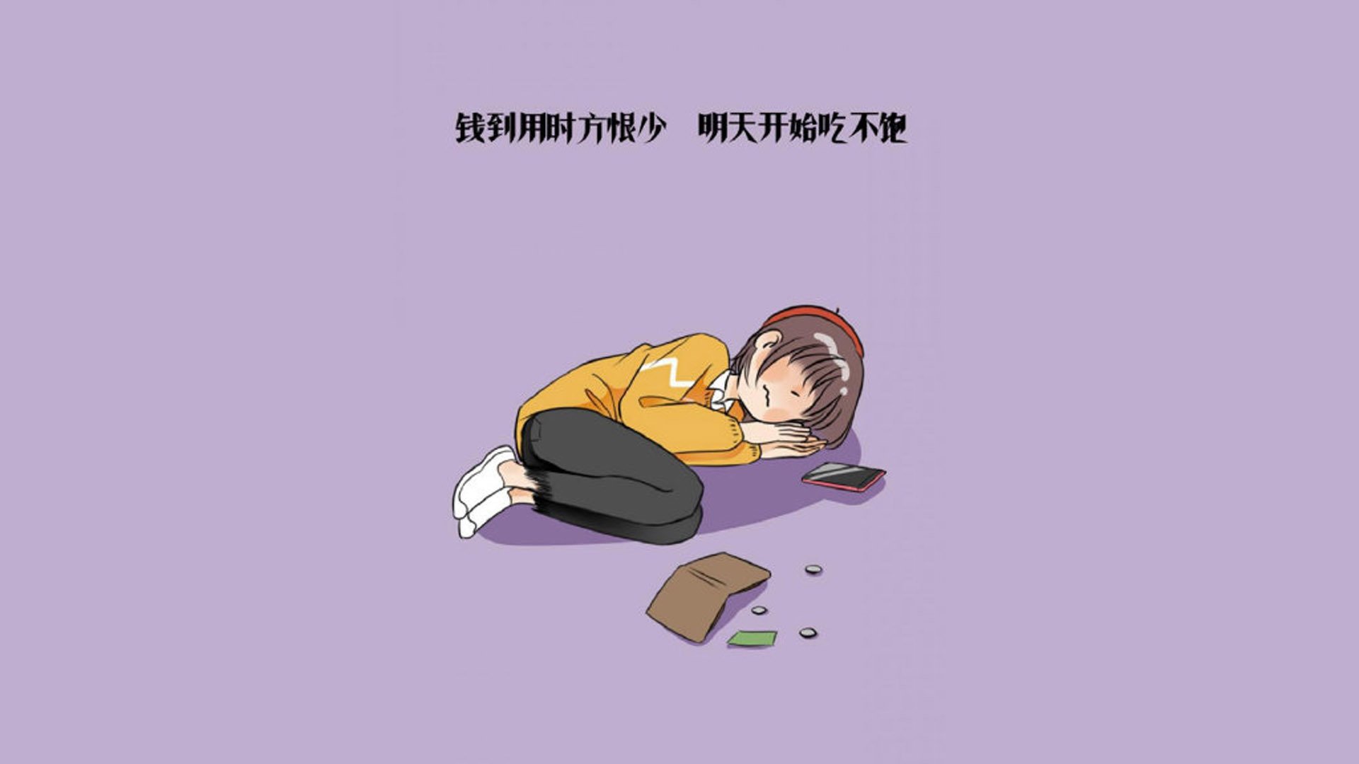 霍勒迪关键攻防定乾坤 公牛险胜猛龙止连败