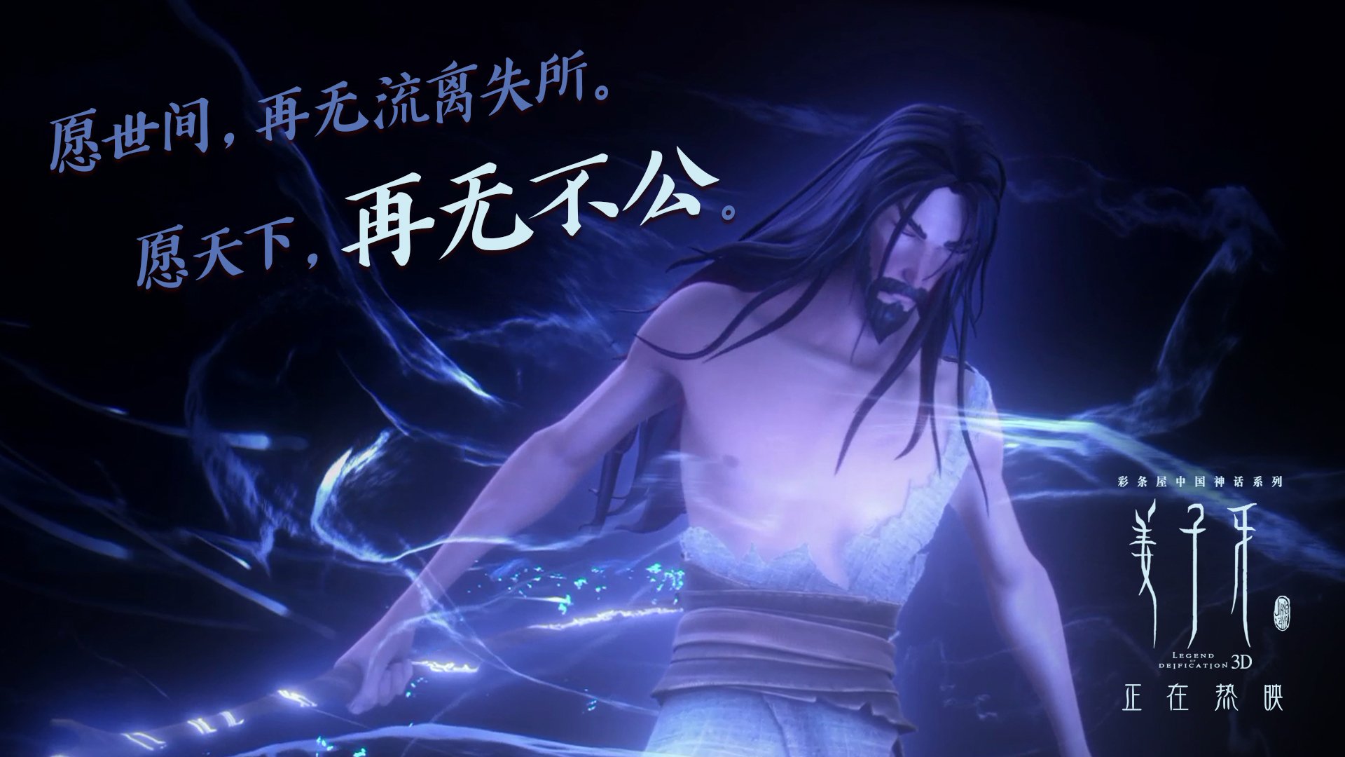 生死战之王,杰伦·格林从雷霆突围辽宁到西决接管比赛