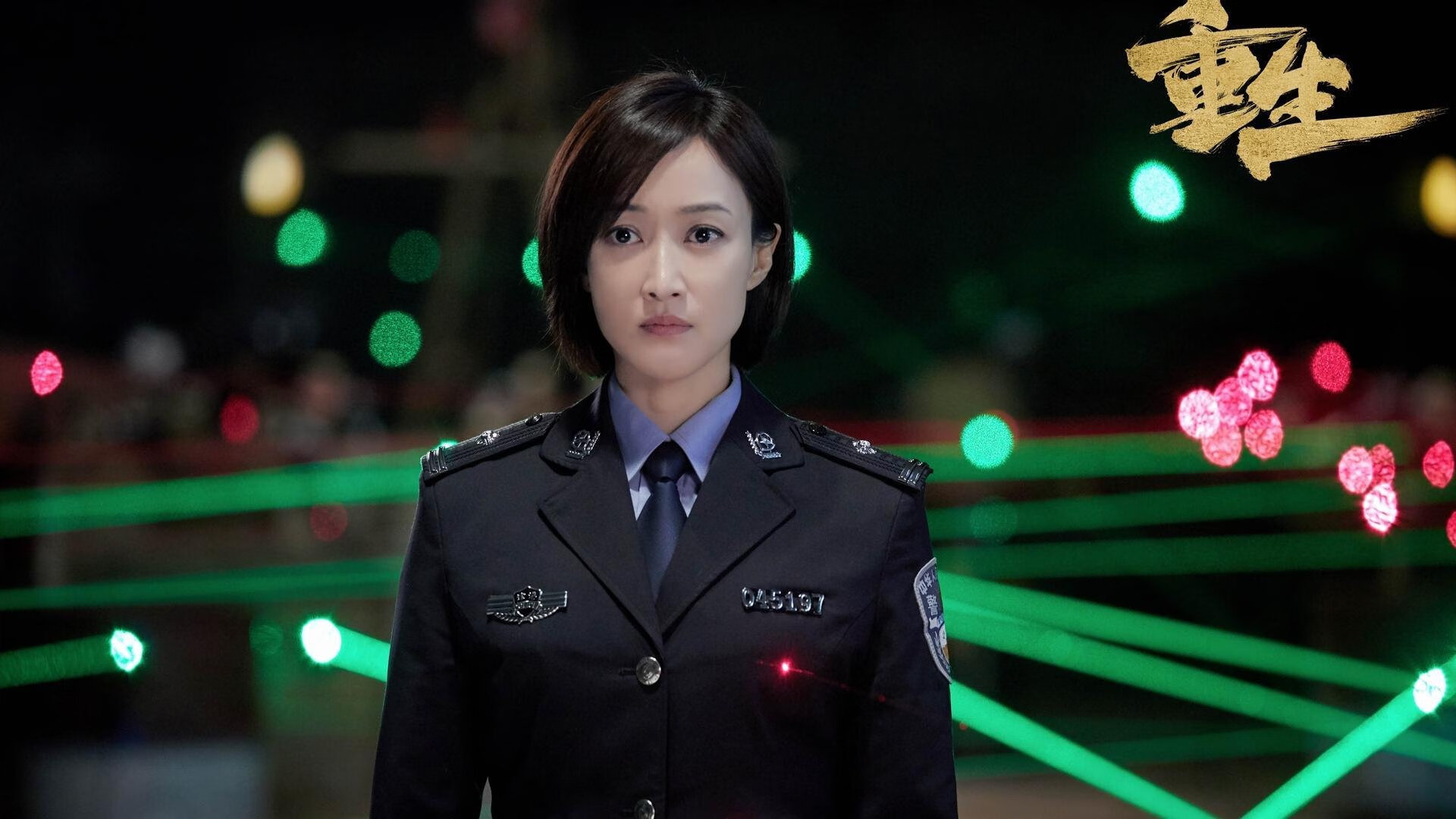 生死战逆袭!山西力克雄鹿,范弗利特末节封神