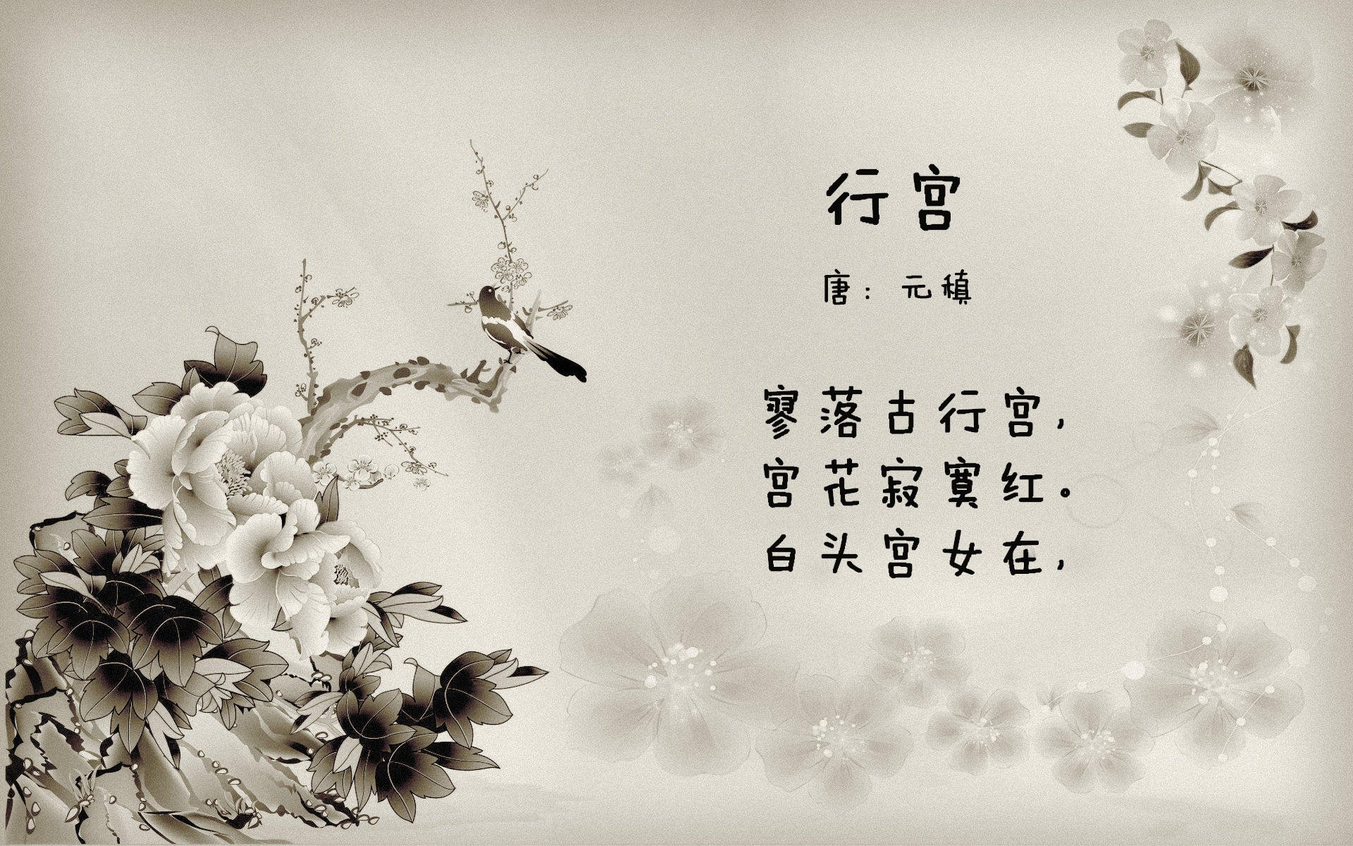 奇兵降临国家德比夜，边锋基耶萨如何用防守艺术颠覆战场