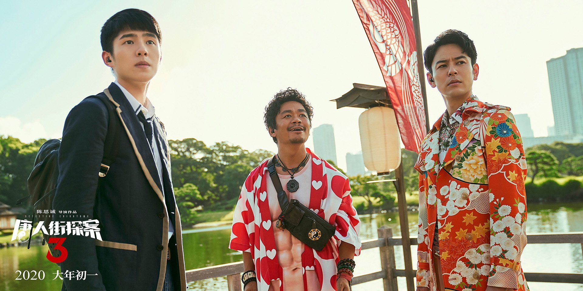 若日尼奥关键战点射制胜，曼联客场凯旋爱尔兰