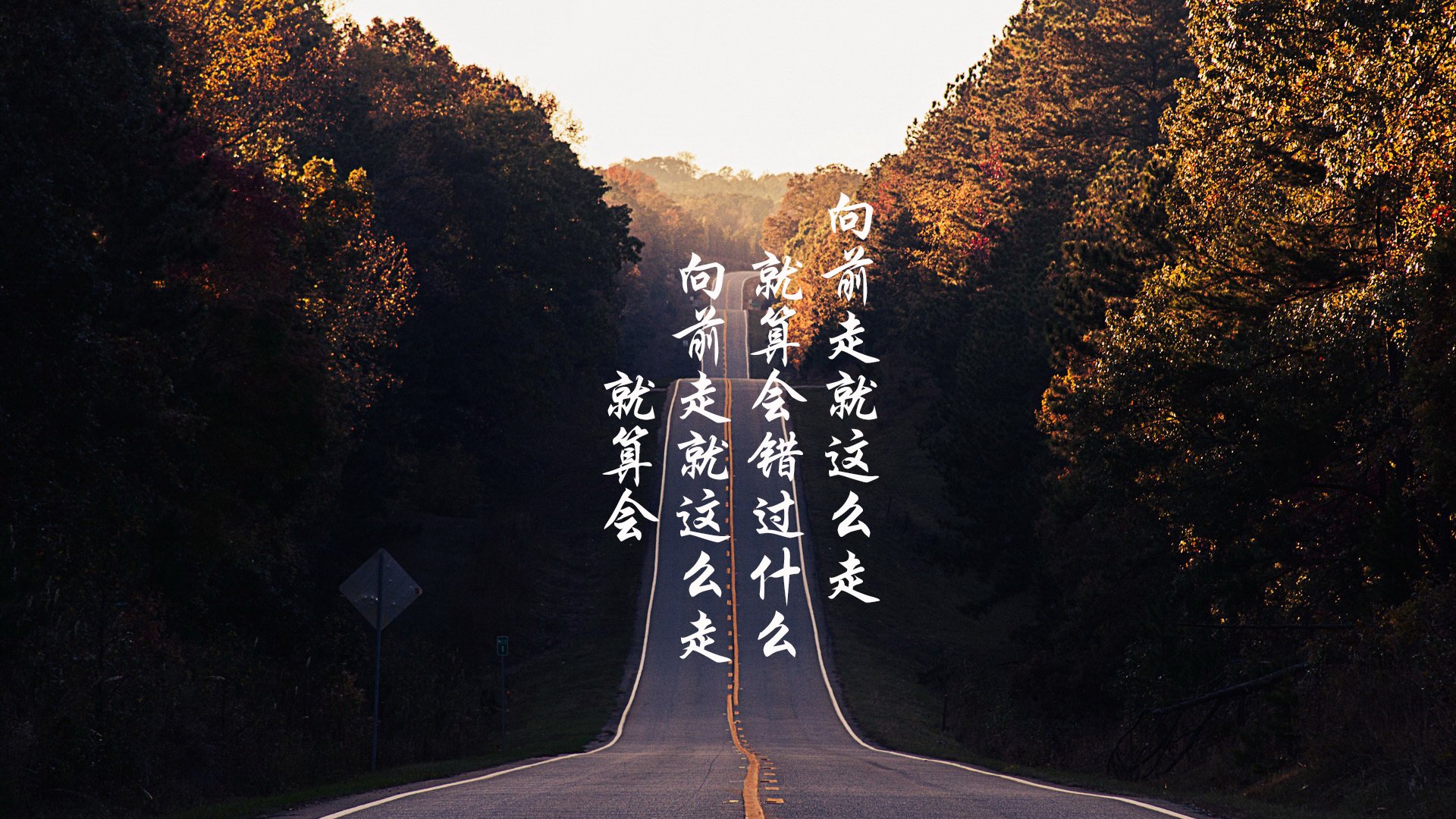 黄色潜水艇碾压全白队，布鲁诺欧冠半决赛独揽乾坤