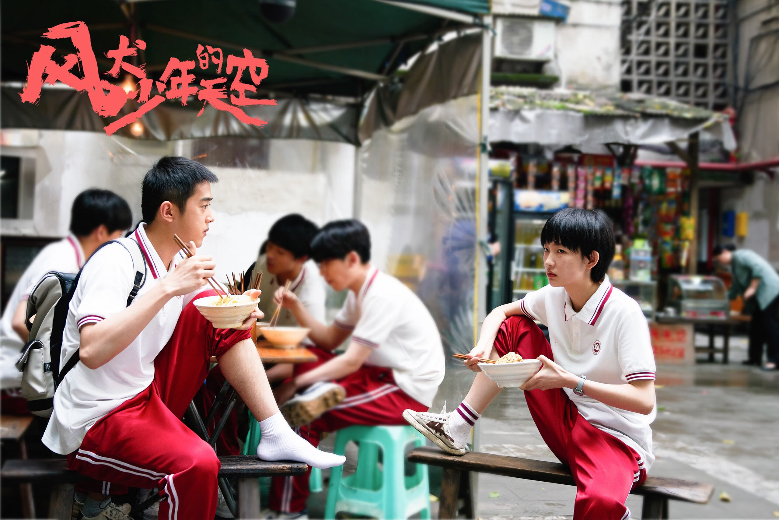 暗夜里的两束烟火，克瓦拉茨赫利亚的爆发与沙特绿鹰的强势翱翔